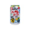 合同酒精 - 合同沖繩柑橘果酒 - 350ML