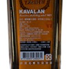 KAVALAN - SINGLE MALT WHISKY  No.1 - 70CL