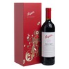 PENFOLDS(PARALLEL IMPORT) - RED WINE - BIN 389 CABERNET SAUVIGNON (YEAR OF TIGER GIFT BOX) - 750ML