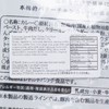 GYOMU Japan - KOBEBUSAN JAPANESE BUTTER CHICKEN CURRY SAUCE - 170GX3