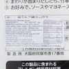 神戶物產の業務超市 - 章魚燒粉 - 1KG