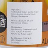 麒麟 - 本搾柑橘果汁汽酒(期間限定) - 350ML