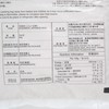 JA 全農 - 日本新潟越息吹米 - 5KG