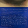 SHISEIDO資生堂 (平行進口) - REVITAL 莉薇特麗質純防皺眼膜 - 24'S