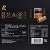 新竹福源 - 芝麻醬堅果捲 - 150G