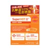 SUPERFOOD LAB - SUPERHOT FAT BURN - 90G