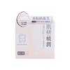 HADA LABO - Kouji Cream Mask - 100G