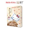 Favour - HELLO KITTY FRESH PET MEAL FOR CATS - BEEF & BEEF SOUP - 85G