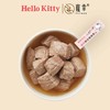 寵幸 - (貓用) 純牛肉牛湯HELLO KITTY 鮮食包 - 85G