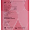 CHECKCHECKCIN - MONTHLY BLISS TEA: BEFORE MENSTRUATION IRRITABLE - 6GX5