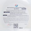 威露士 - 泡沫自動洗手液機專用補充裝-敏感呵護 - 350MLX2