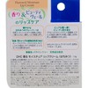 DHC(PARALLEL IMPORTED) - Flavoured Moisture Lip Cream - Honey - 1.5G