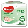 HUGGIES - Natural Care Dry Wipes - 80S X2