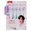COLGATE - CUSHION CLEAN TOOTHBRUSH PACK(ANSON LO LIMITED EDITION) - 5'S