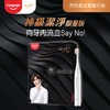 高露潔牙膏 - 閃悅系列聲波電動牙刷 (ANSON LO 神級潔淨限量版) - PC
