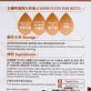 SUPER LIT - BULLETPROOF COCOA DRINKS - KETO HOT CHOCOLATE - C8 MCT OIL POWDER - 20GX10