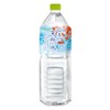 WATSONS - Japanese Natural Mineral Water - 2L