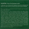 INNISFREE  (平行進口) - Green Tea Seed Eye Cream - 30ML