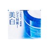 SHISEIDO (PARALLEL IMPORT) - AQUALABEL Special Gel Cream a White All in One - 90G