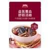 HUNG FOOK TONG - BLACK SILKY CHICKEN SOUP WITH COMMON ACHYRANTHES, LUCID GANODERMA AND LONGAN - 400ML