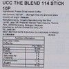 UCC - 即溶招牌咖啡114 (條裝) - 10'S