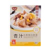 SKY DRAGON - SOUP WITH APRICOT KERNEL, GINKGO AND STEWED PORK LUNG - 400G