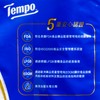 TEMPO - SUPER ABSORBENT MULTI-PURPOSE ROLL KITCHEN TOWEL - 4'S