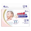 GOO.N大王(香港行貨) - 敏感肌嬰兒紙尿片 (初生) - 36'S