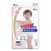 GOO.N大王(香港行貨) - 敏感肌嬰兒紙尿片 (大碼) - 54'S