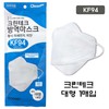CleanTech - KF94 3D 防護口罩 (白色) (獨立包裝外袋顏色隨機發貨) - 50'S
