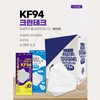 CleanTech - KF94 3D Mask (ALL ARE White) - 50'S