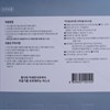 NEULPULEUN - KF94 3D 防護口罩 (白色) - 50'S