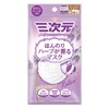 KOWA - 3D Herbal Mask - Lavender Flavor (S size) - 5'S