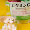 ORIHIRO - Chewing Candy Vitamin C - Lemon Flavor (30 Day use) - 120'S