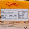UCC - CAFE PLUS COFFEE CREAMY POWDER - 3G X40'S