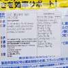 DHC(平行進口) - 靈芝精華 (30日份) - 150'S