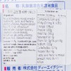 DHC(平行進口) - 女士益生菌(30日份) - 60'S