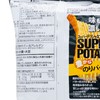 卡樂B - 薯片-海苔牛油味 - 56G