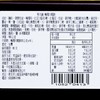 胖肉鋪 - 肉鬆餅 - 麻糬 - 6'S