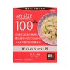 OTSUKA - 100KCAL CURRY-100KCAL咖喱-蟹肉燴飯 - 150G
