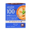 OTSUKA - 100KCAL CURRY--CHEESE RISOTTO - 86G