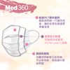 MED360+ - MAKEUP PROOF ANTI-SMUDGE MASK-VANILLA & GREY - 10'S
