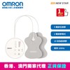 OMRON - HV-F013 Pulse Massager - PC