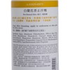 JOSERISTINE BY CHOI FUNG HONG - WHITE ORCHID DEODORANT - 75ML