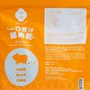 YAT YAT - Pork Jerky (Mega Pack)  - Salted Egg Yolk Flavour(Expiry date: 19/10/2023) (EXPIRY DATE : 19 Oct 2023) - 500G
