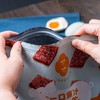 YAT YAT - Pork Jerky (Mega Pack)  - Salted Egg Yolk Flavour - 500G