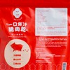YAT YAT - Pork Jerky (Mega Pack) - Sichuan Spicy Flavour - 500G