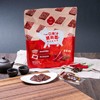 YAT YAT - Pork Jerky - Sichuan Spicy Flavour - 500G