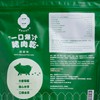 YAT YAT - Pork Jerky (Mega Pack) - Garlic Flavour - 500G