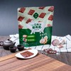 YAT YAT - Pork Jerky (Mega Pack) - Garlic Flavour - 500G